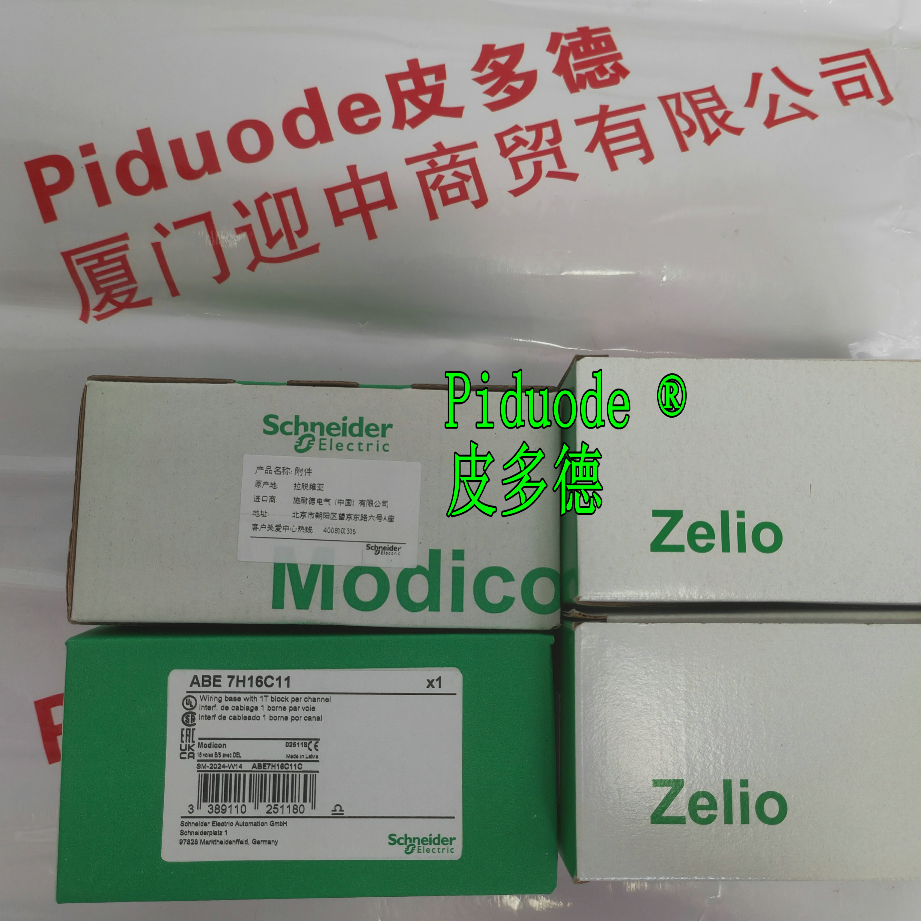 Schneider施耐德ABE7H16C11 无源连接底座全新原装正品现货